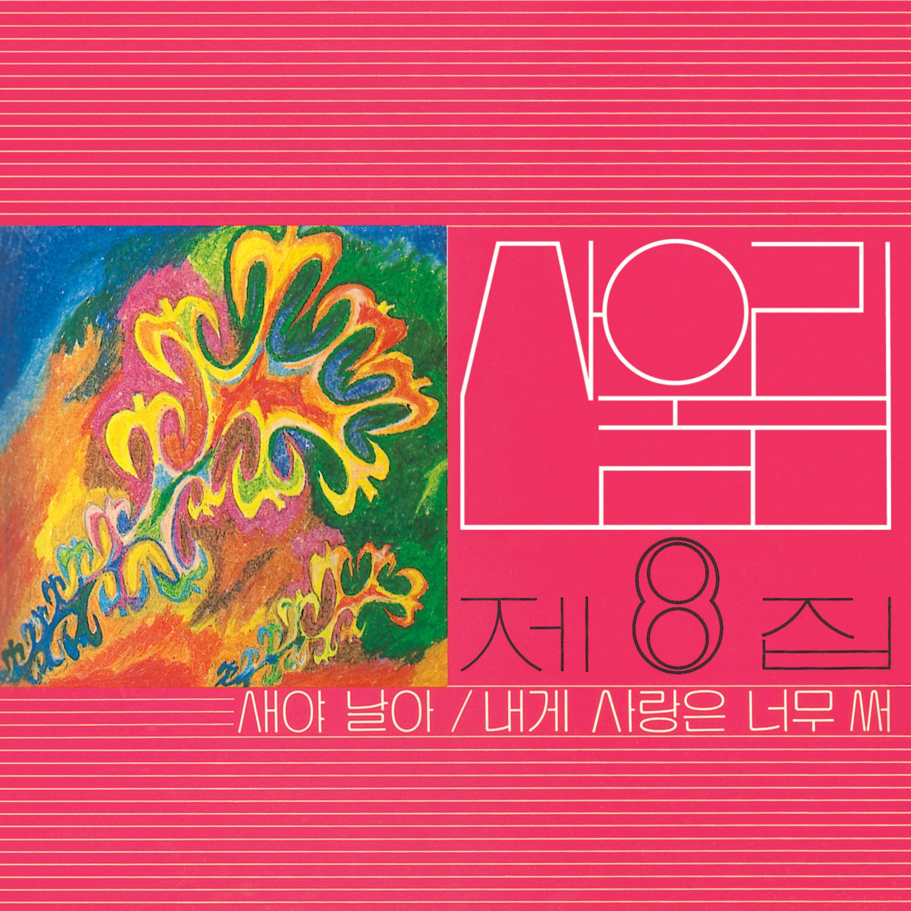 Image Cover
